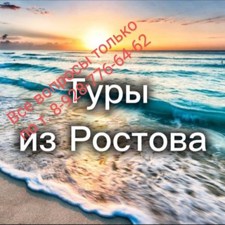 Логотип @elenatoursq - Туры выходного дня