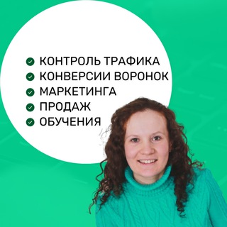 Логотип @elenazagvozkina - 🚀Конверсии на максимум💰аналитика и ИИ