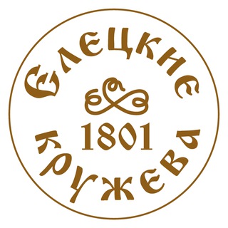 Логотип @eletskiekruzheva1801 - ЕЛЕЦКИЕ КРУЖЕВА
