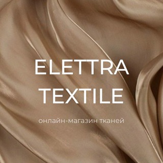 Логотип @elettra_tkani - Ткани Elettra