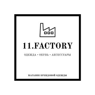 Логотип @elevenfactory - 11.factory