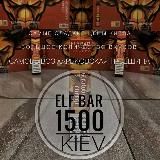 Логотип @elf_bar_kyiv_ua - elf_bar_kyiv_ua