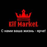 Логотип @elf_market_ua - elf_market_ua