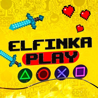 Логотип @elfinkaplay - Elfinka PLAY!