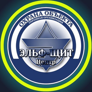 Логотип @elfschit - Эльф-Щит