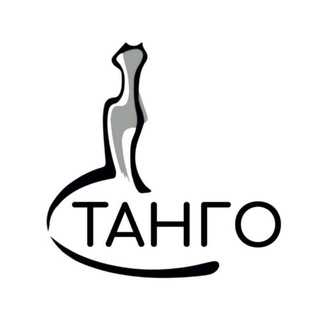 Логотип @elgato_tango_tg - ElGato_Tango_tg