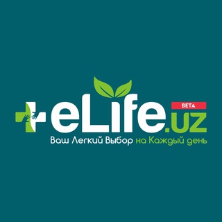 Логотип @elife_health - 🌱eLife | Все о здоровье