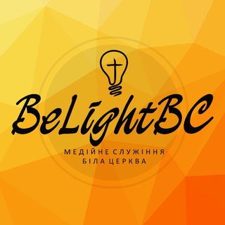Логотип @elightbc - BeLightBC news