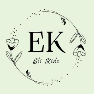 Логотип @elikidsshop - Детская одежда • Еli Kids 🐣 •