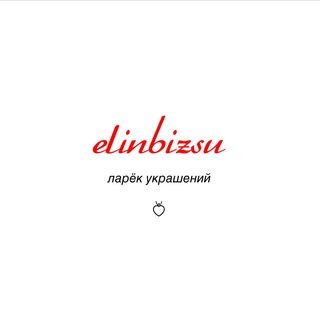 Логотип @elinbizsu - elinbizsu