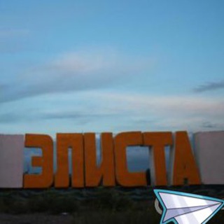 Логотип @elistanews - Элистинец