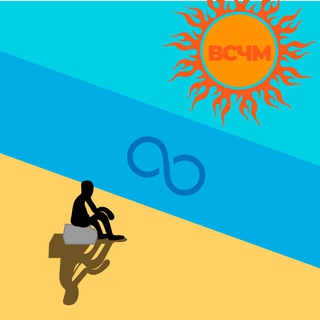 Логотип @elit_memas - Вечное Сияние Чистых Мемасов