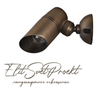 Логотип @elit_svet_proekt - ЛАНДШАФТНОЕ ОСВЕЩЕНИЕ