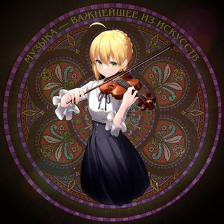 Логотип @elite_muzikach - Элитный Музыкач