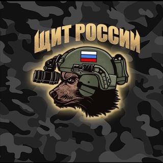 Логотип @eliteshop_pro - Щит России | Одежда и снаряжение