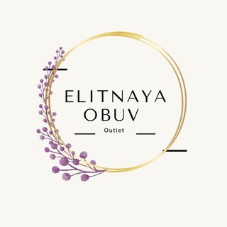 Логотип @elitnaya_obuv_uz - ⚜️𝓔𝓵𝓲𝓽𝓷𝓪𝔂𝓪 𝓸𝓫𝓾𝓿⚜️