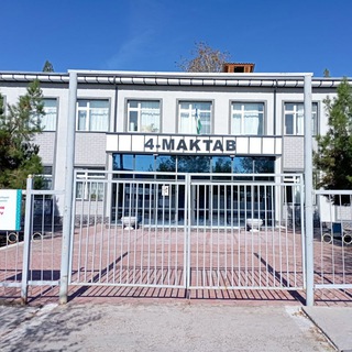 Логотип @elitnayashkolan4 - 4-ШКОЛА