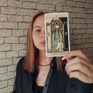 Логотип @eliz1vlasova - На кофе с тарологом🔮