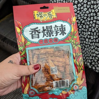 Логотип @elizabethts_hruchevo - Елизавета и хрючево🍺