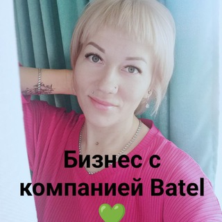 Логотип @elizaveta_gordeeva1987 - Бизнес канал📱Batel💚