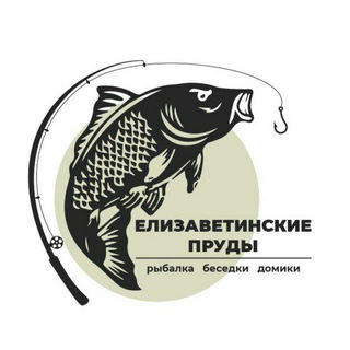 Логотип @elizavetinskieprudi - ЕЛИЗАВЕТИНСКИЕ ПРУДЫ