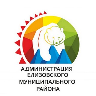 Логотип @elizovomr - Администрация ЕМР