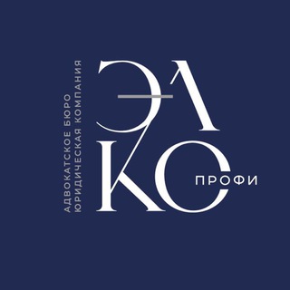 Логотип @elkoprofi - ЭЛКО профи