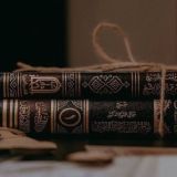 Логотип @ell_book - من أقوال السّلف