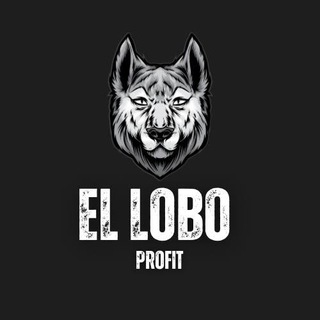 Логотип @elloboprofit - EL LOBO PROFIT