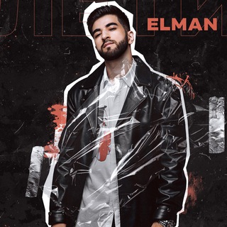 Логотип @elmanf - ELMAN music