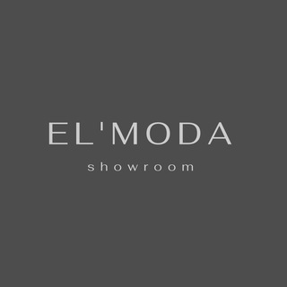 Логотип @elmodashowroom - EL’MODA SHOWROOM