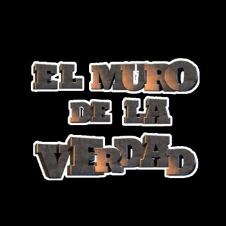 Логотип @elmurodelaverdad - El Muro de la Verdad