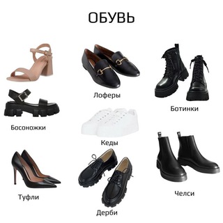 Логотип @elmurods_odejdaobuv - ПРЕМУМ ОДЕЖДА 🔝