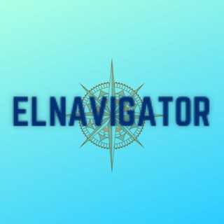 Логотип @elnavigator - АНГЛИЙСКИЙ ДЛЯ МОРЯКОВ