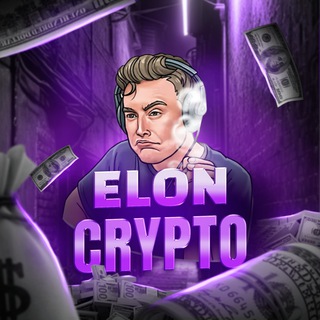 Логотип @elon_cryptoo - ELON CRYPTO 💸