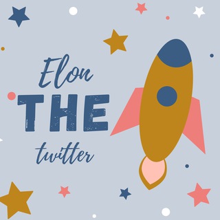 Логотип @elon_the_twitter - Твиттер Илона Маска
