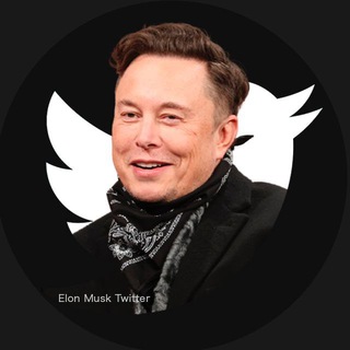 Логотип @elon_twitter - Elon Musk Twitter