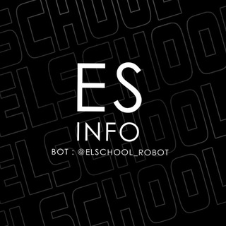 Логотип @elschool_news - Elschool info