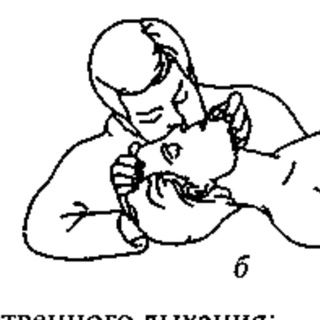 Логотип @elsewherebound - человек вякающий