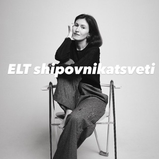 Логотип @eltshipovnikatsveti - ELT shipovnikatsveti