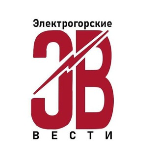 Логотип @elvesti - Электрогорские вести
