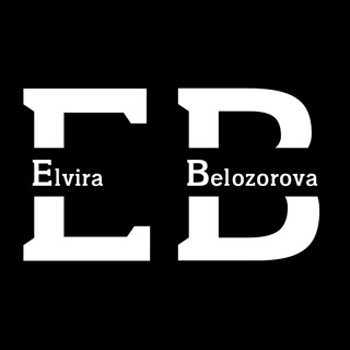 Логотип @elvirabelozorova - Elvira Belozorova