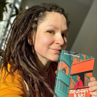 Логотип @elyfrei - Эли Фрей | Алена Филипенко | Книги