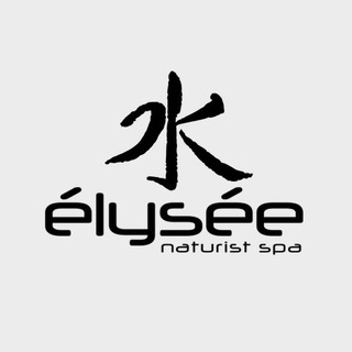 Логотип @elyseeclub - ✨ÉLYSÉE Naturist Spa✨