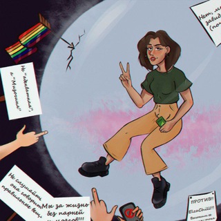 Логотип @elzachil - CHILL ZONE