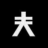 Логотип @em16sh - Emish