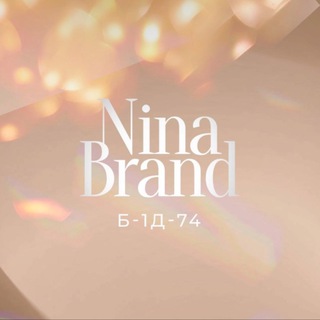 Логотип @em_ni - Nina Brand