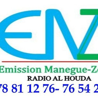 Логотип @emalhou - Al houda emission