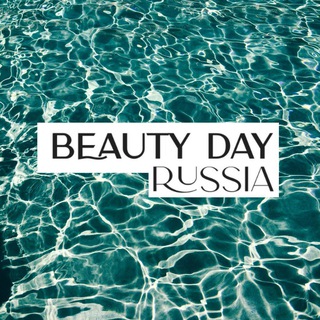 Логотип @embeauty_ru - BEAUTY DAY RUSSIA ❤️💇🏻‍♀️🧖🏻‍♀️