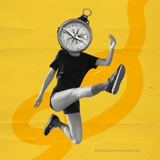 Логотип @embodied_mastery - Осознанное мастерство с Анной Фельдман